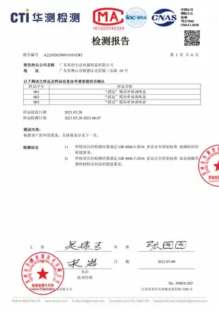 Midea美的 调味罐MT-TWE3001产品货号TWE3001W主体材质玻璃+塑料其他特征调味罐勺子款,白色